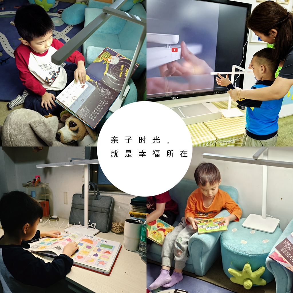 图为孩子使用护眼灯开展阅读活动.jpg