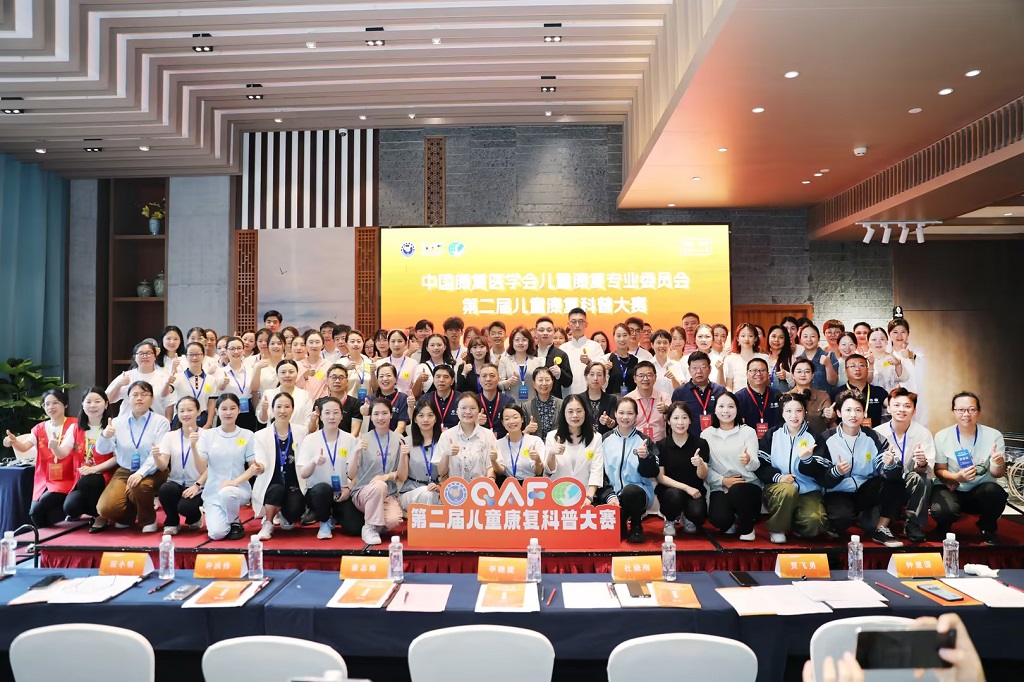 1.图为决赛现场大合照.jpg
