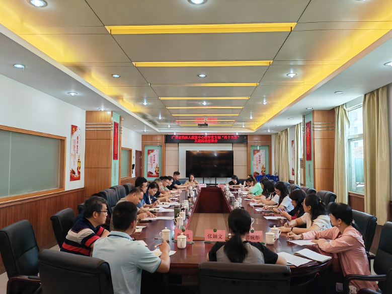 省残疾人康复中心教学党支部赴江门开展“四个万家”主题活动