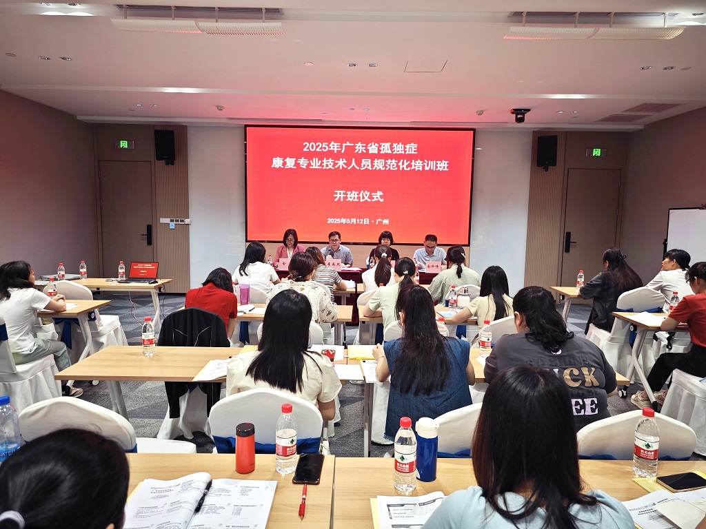 图为开班仪式.jpg