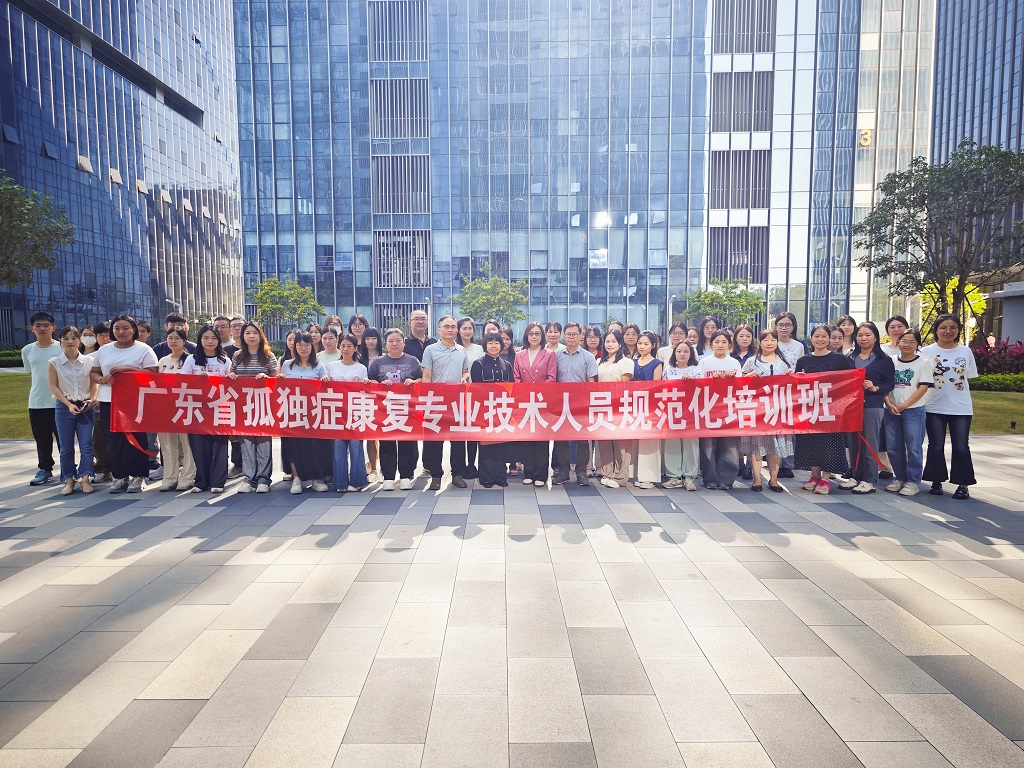 图为培训班合照留念.jpg