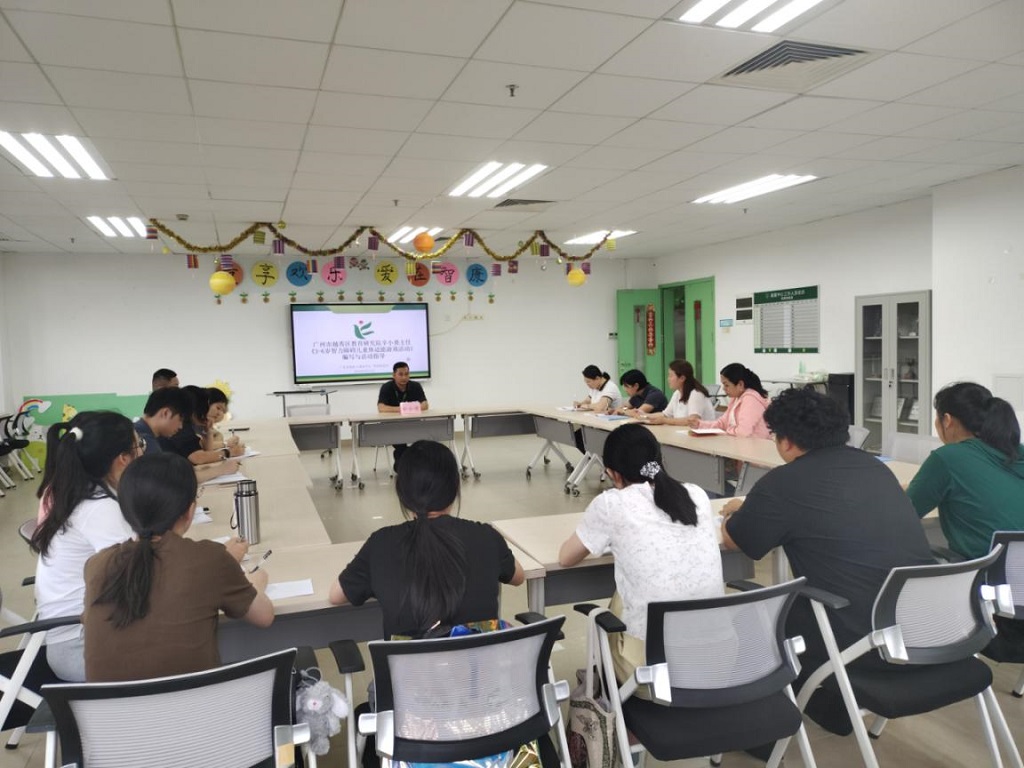 图为教研活动现场.jpg