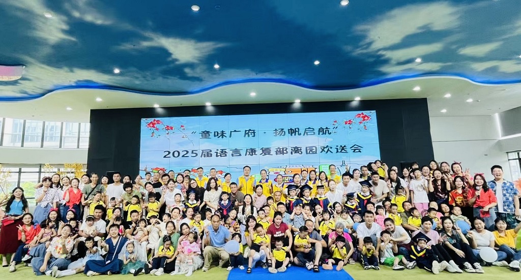 图为活动现场合影.jpg