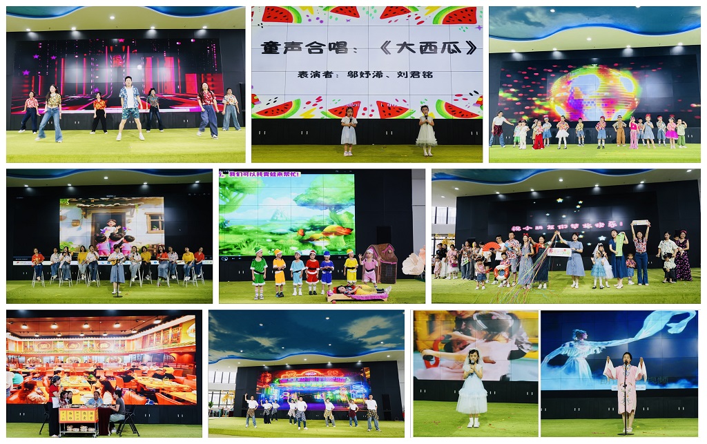 图为文艺汇演现场.jpg