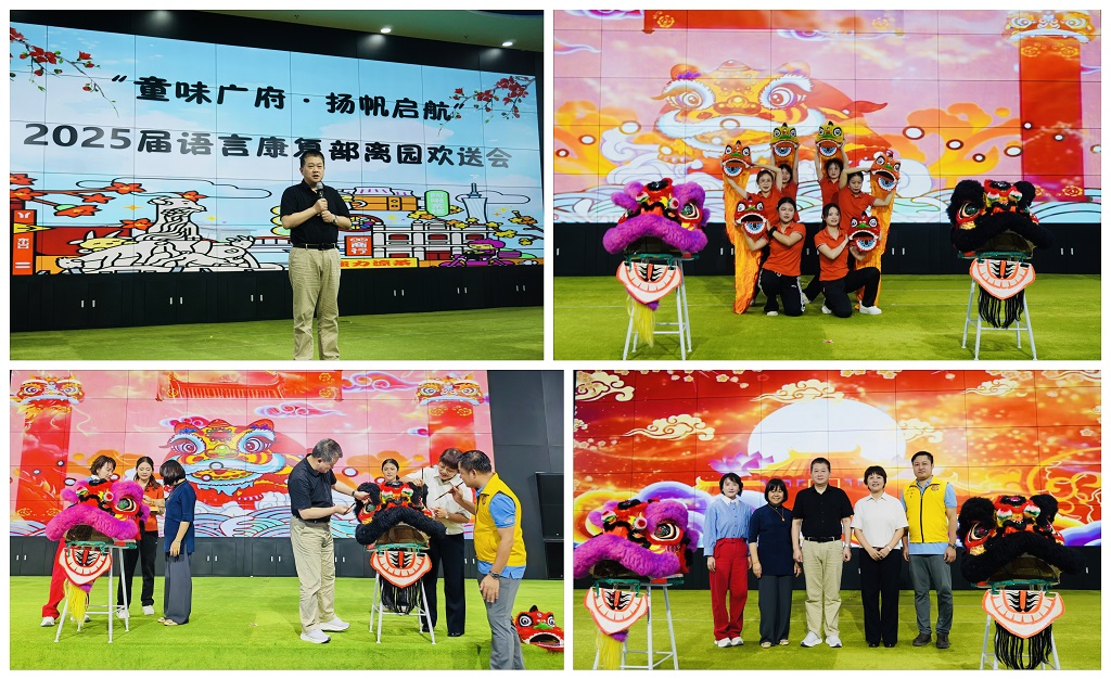图为醒狮表演和“醒狮点睛”仪式.jpg