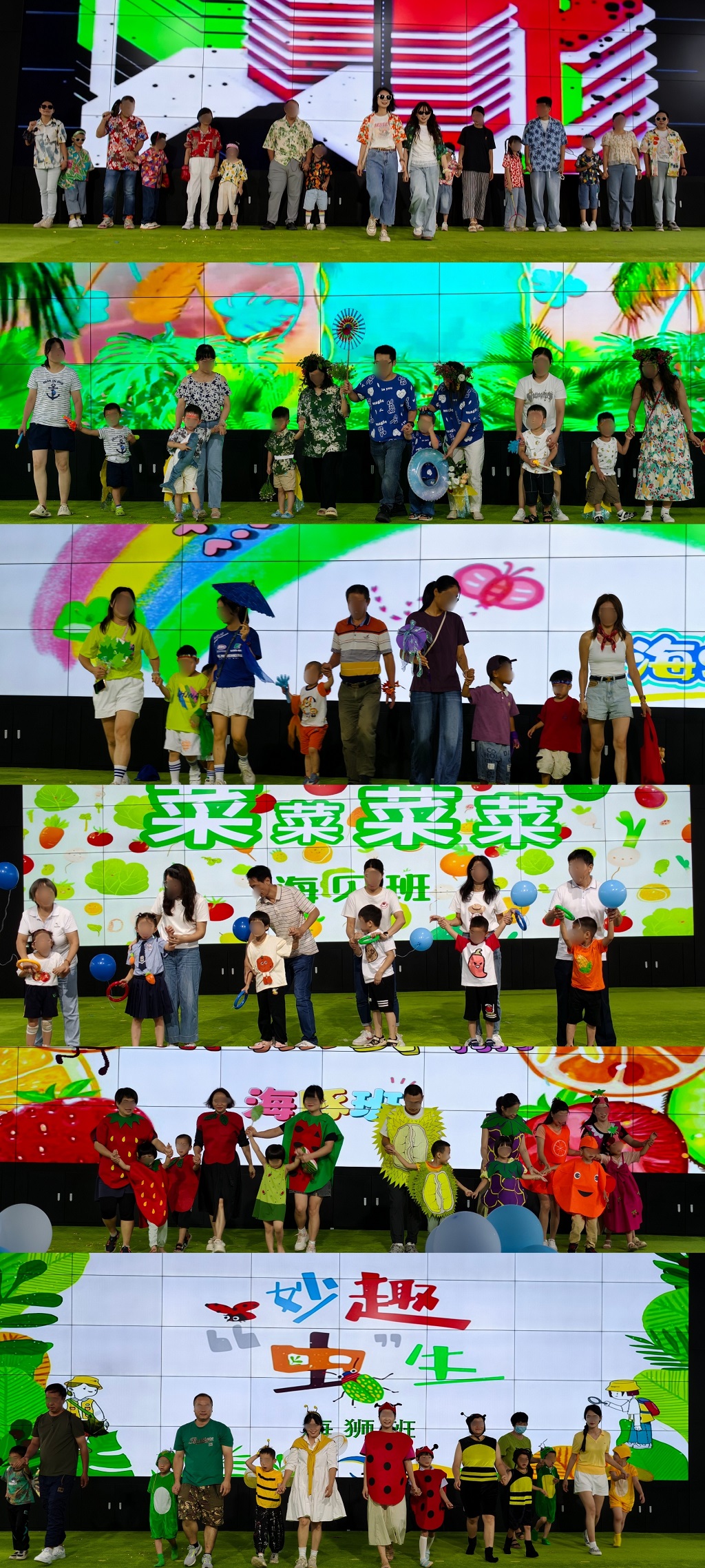 图3 图为亲子走秀现场照片.jpg