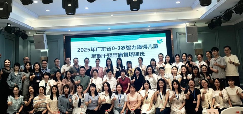 图为培训班合照.jpg