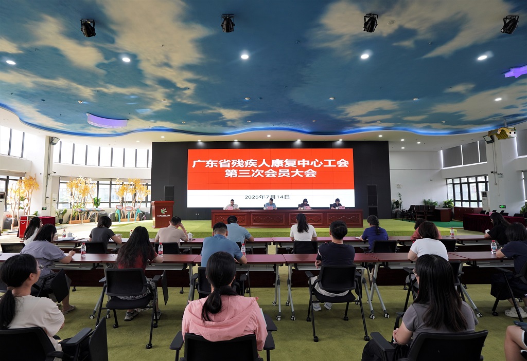 图为大会现场.jpg
