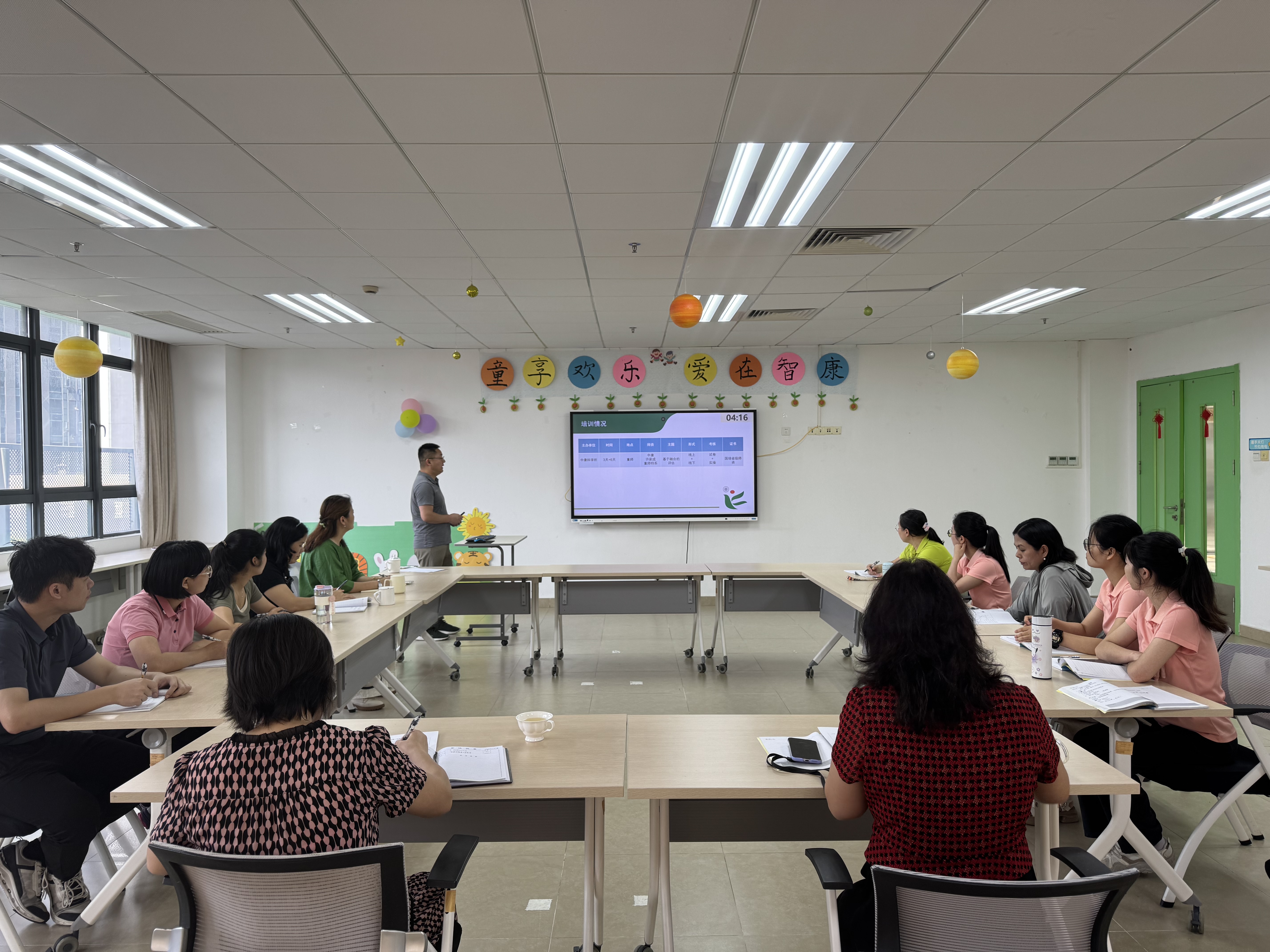 图为黄建永副部长国培汇报.jpg