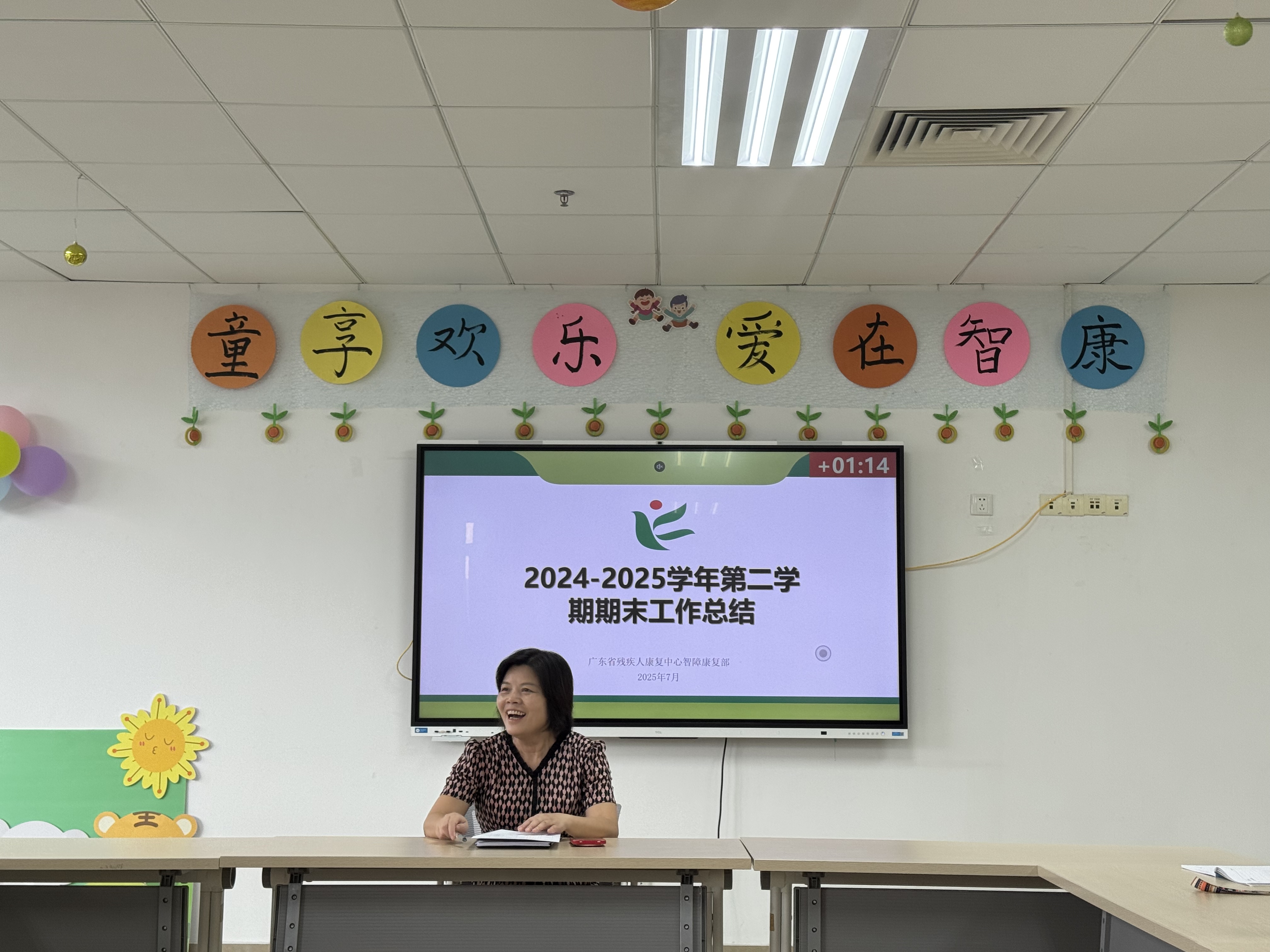 钟主任点评.jpg