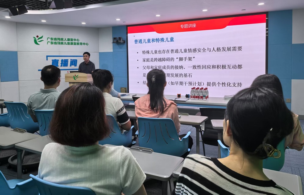 图为授课现场.jpg