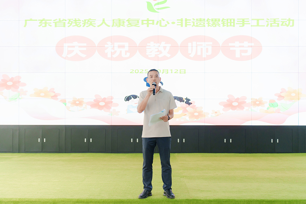 图为工会主席彭尚德致辞.jpg