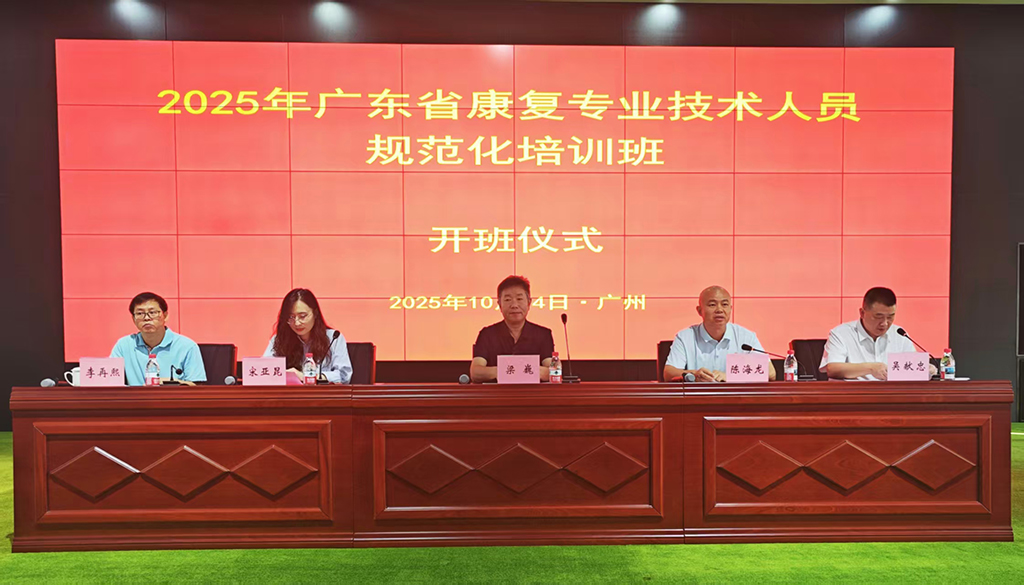 图为开班仪式.jpg