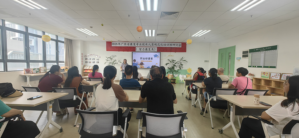 图为胡瑞瑶老师讲座现场.jpg