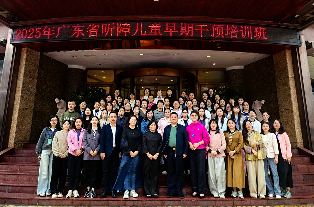 图为培训班合照.jpg