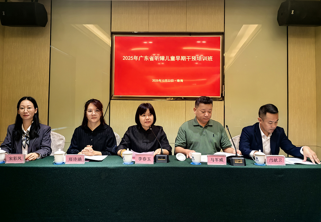 图为培训班开班仪式.jpg