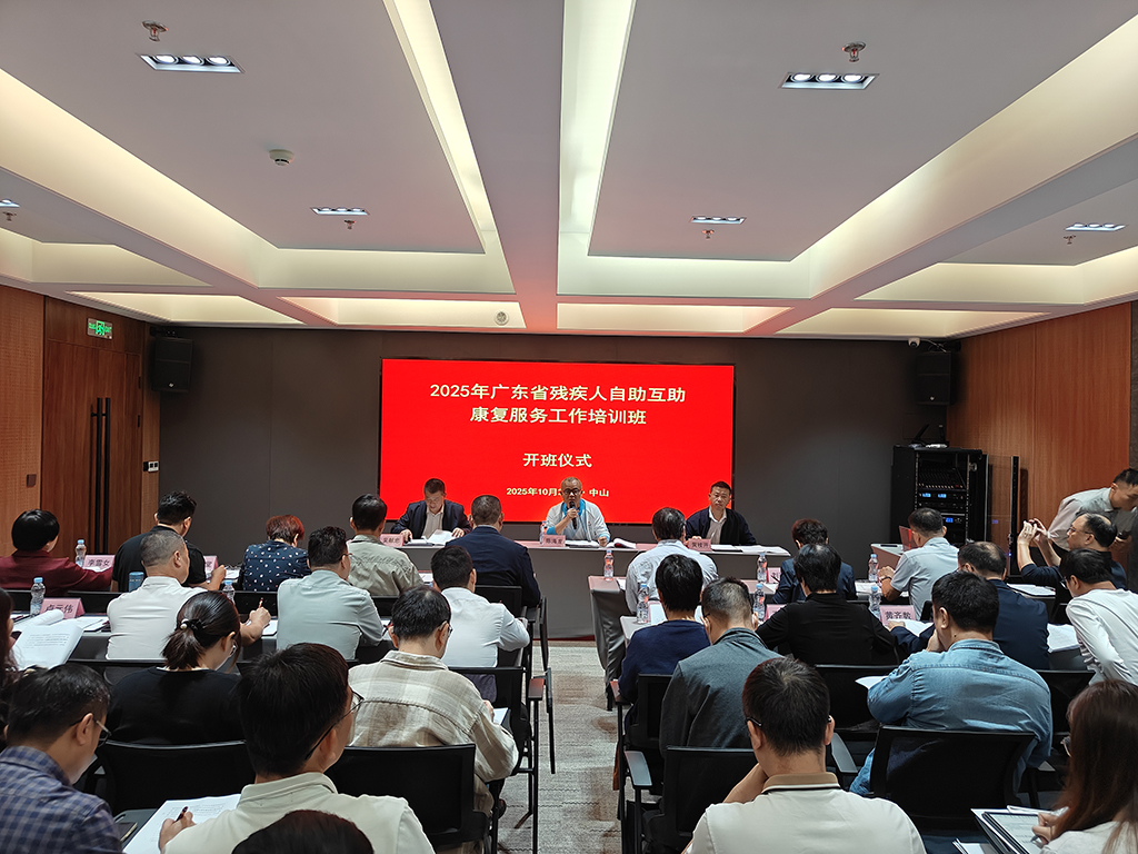图为开班仪式.jpg