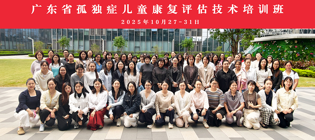 图为培训班大合影.jpg