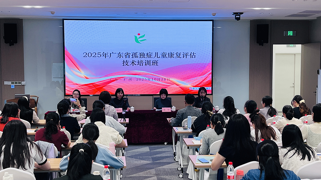 图为培训班开班仪式.jpg