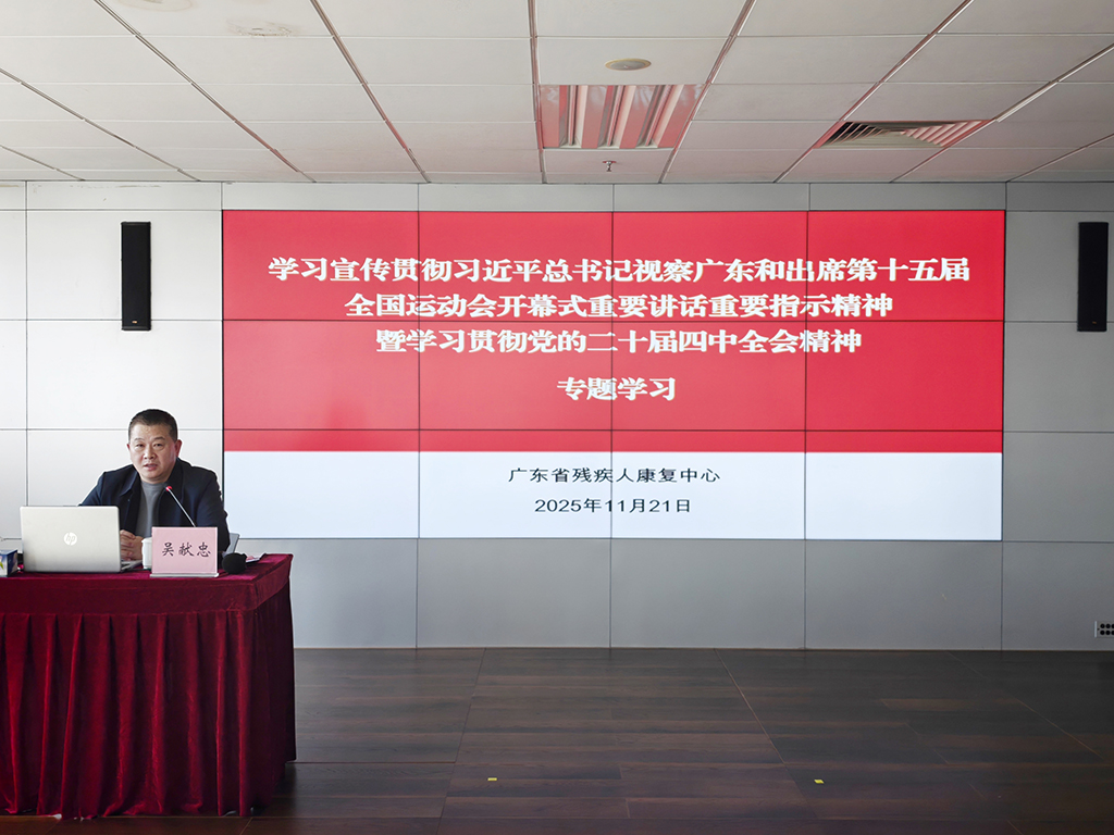 图为专题学习现场.jpg