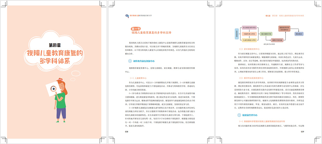 图为理论篇.jpg