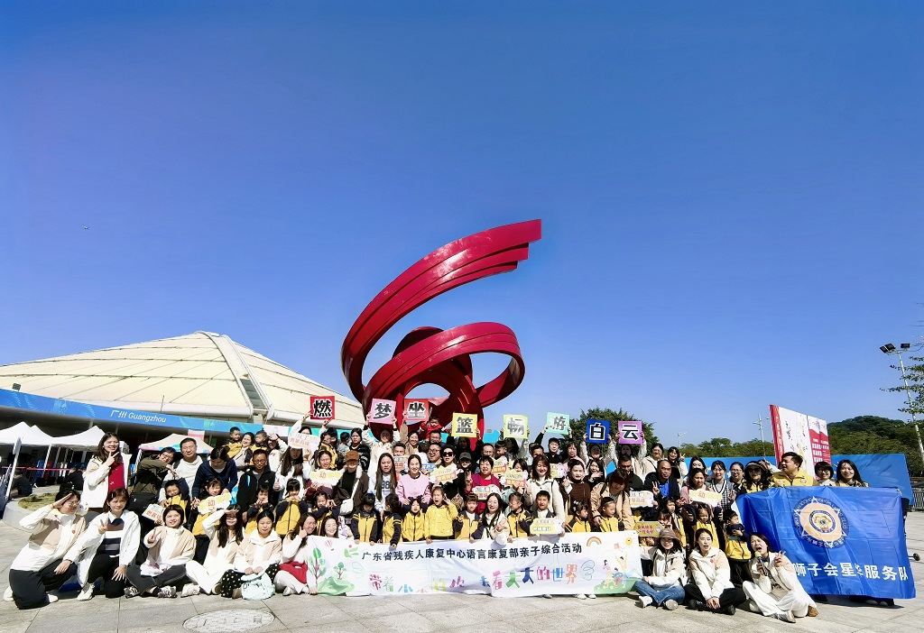 图为研学之旅合影留念.jpg