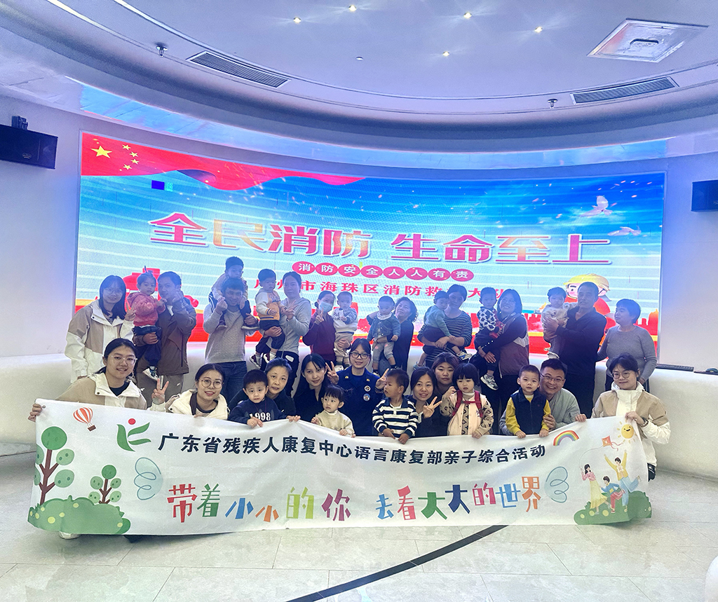 图为消防探索之旅合影留念.jpg