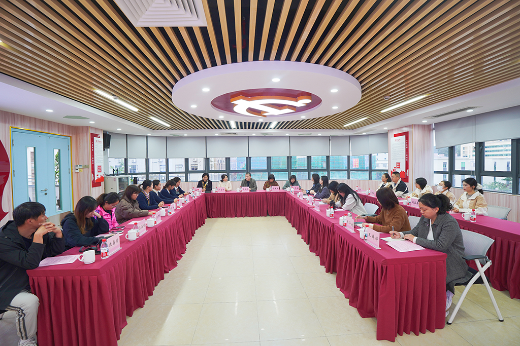 中心与省委幼座谈活动.jpg