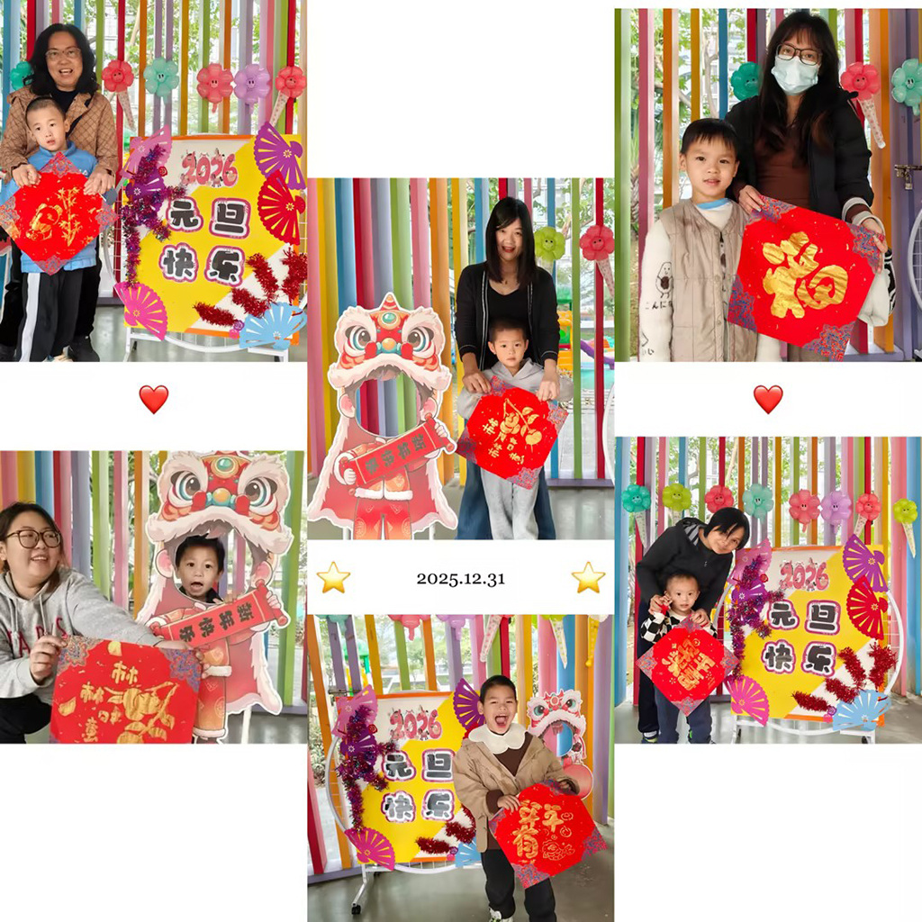 图为《新年心愿合影》活动现场.jpg