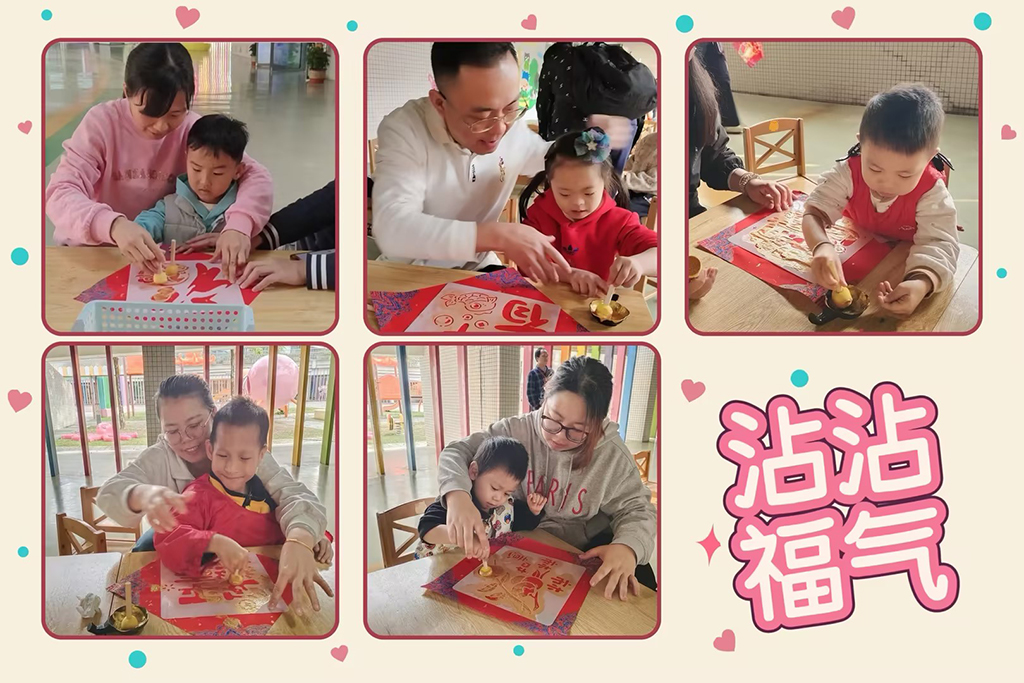 图为创意手工《沾沾福气》活动现场.jpg