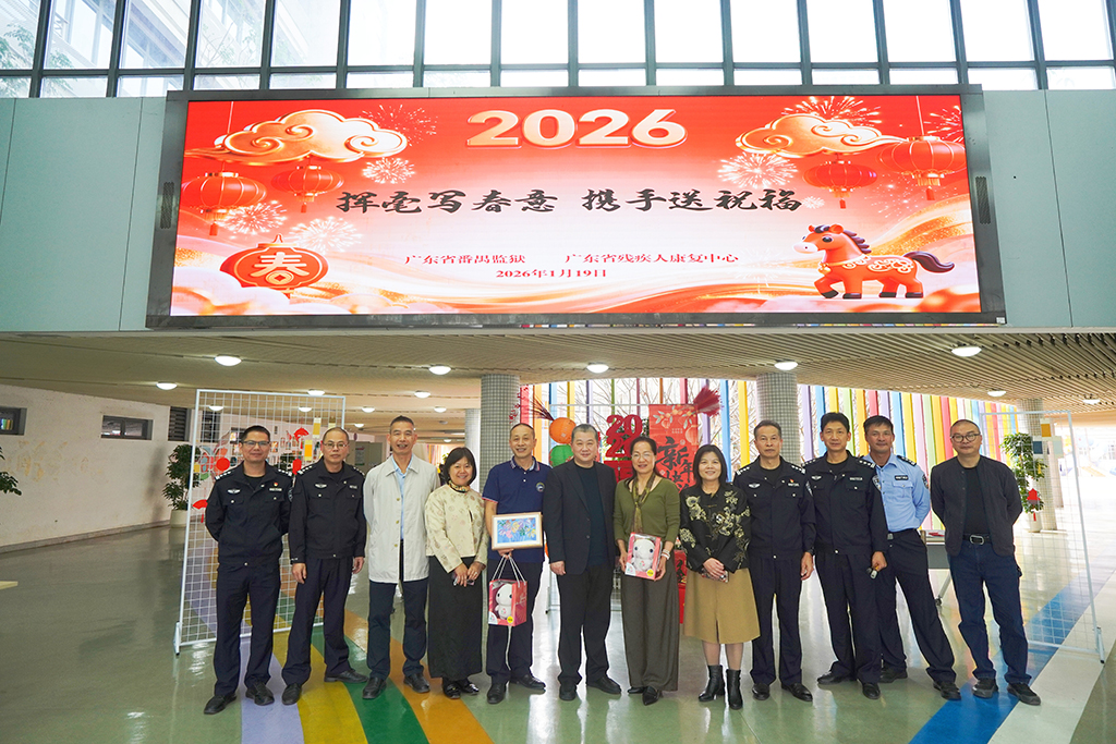 图为合影.JPG