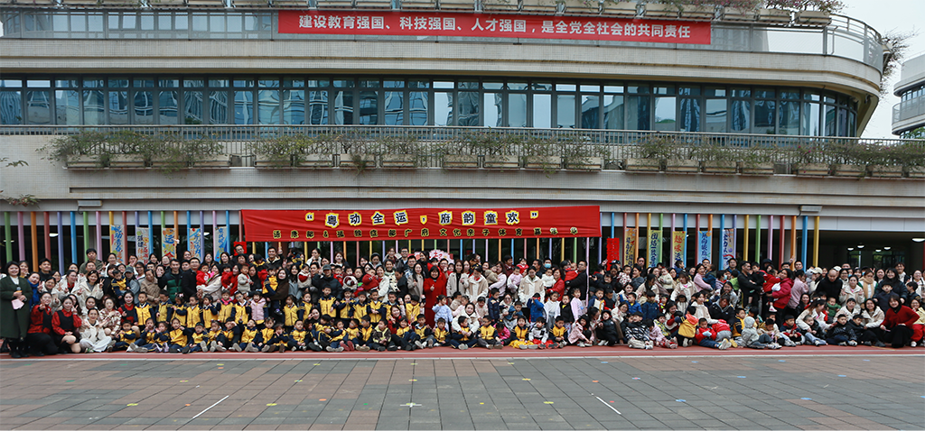 图为活动大合照.png