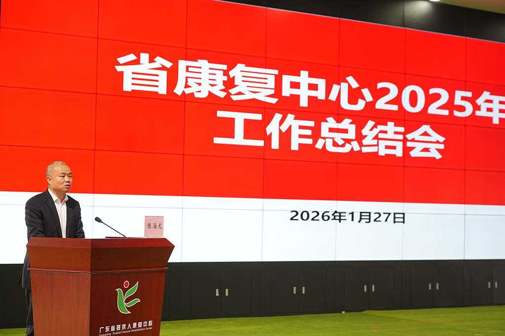 图为陈海龙副理事长做总结发言.JPG