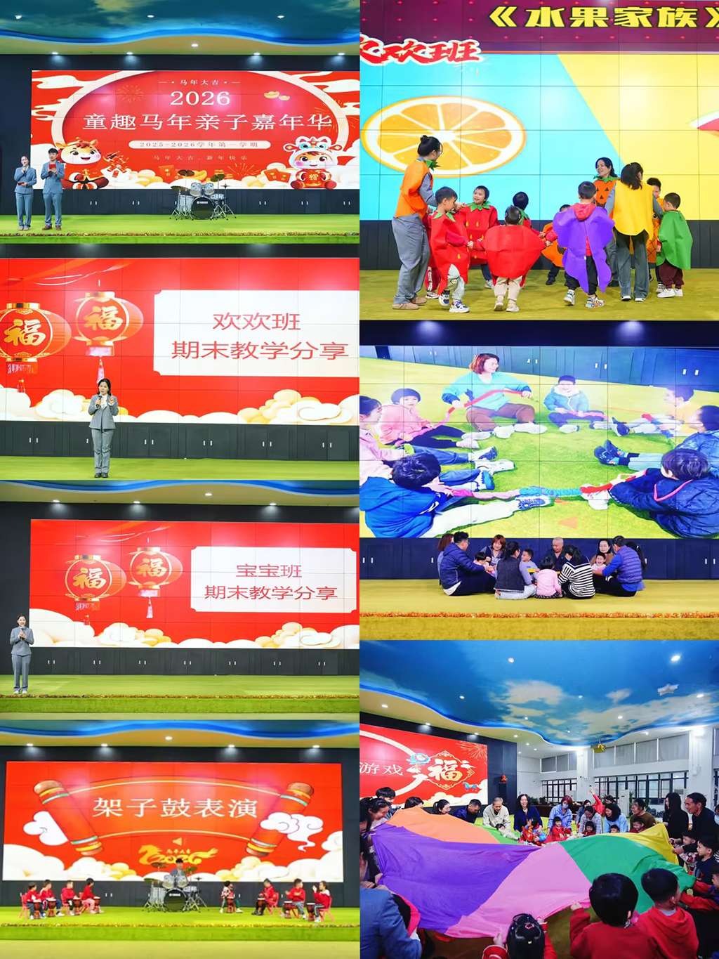 图为活动现场.jpg