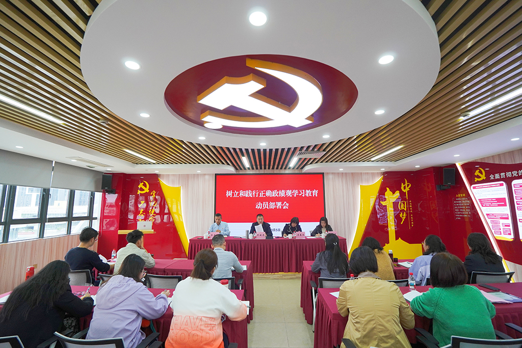 图为动员部署会现场.JPG