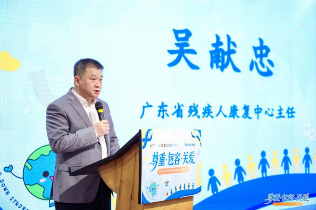 图为中心主任吴献忠参加活动现场讲话.jpg