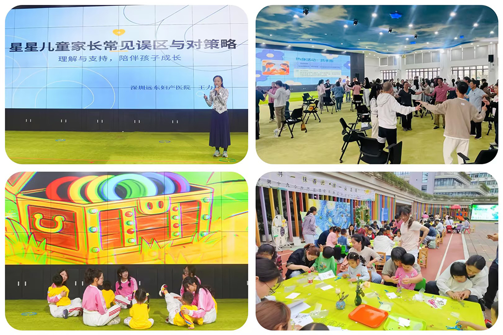 图为家长代表分享与团体心理活动现场.jpg