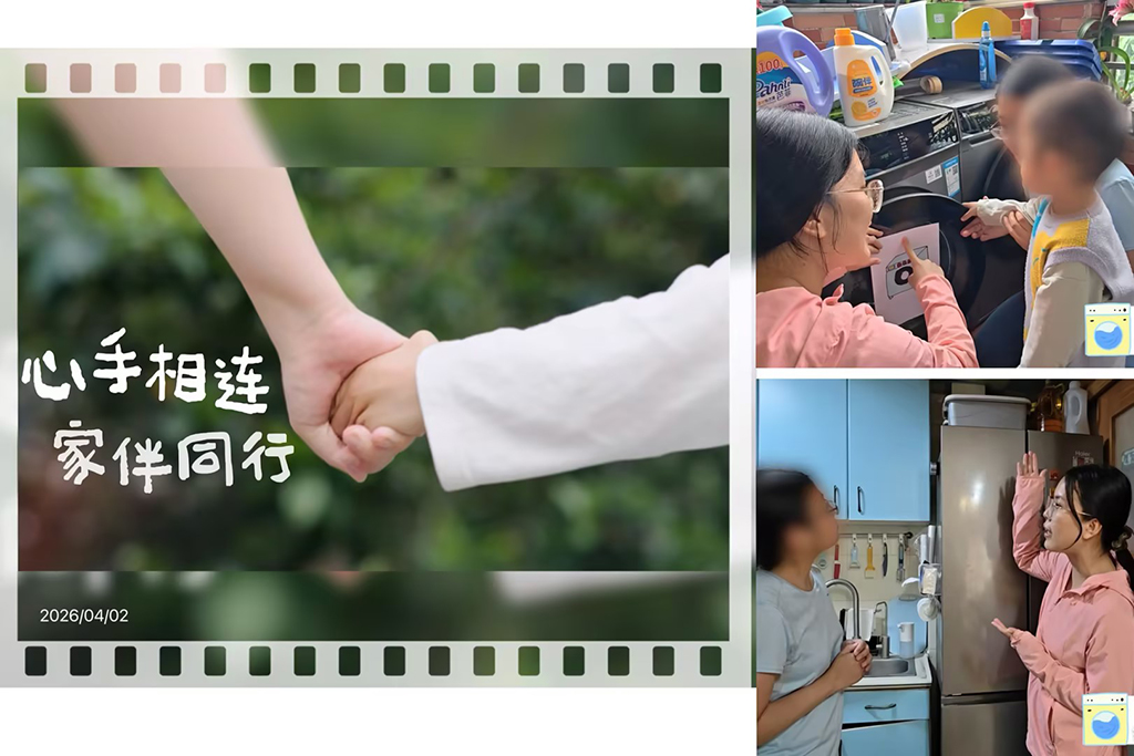 图为线上孤独症儿童居家康复宣传视频.jpg