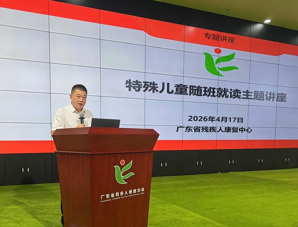 图为吴献忠主任致辞.jpg
