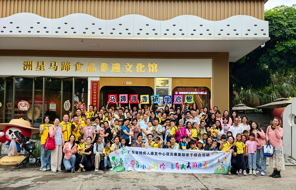 图为活动人员大合影.jpg