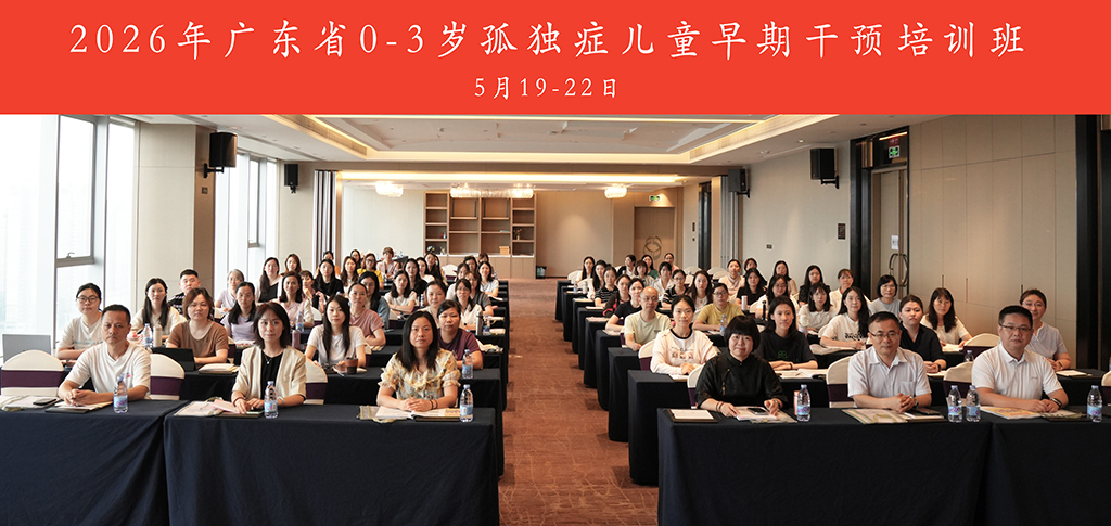 图为培训班大合照.jpg