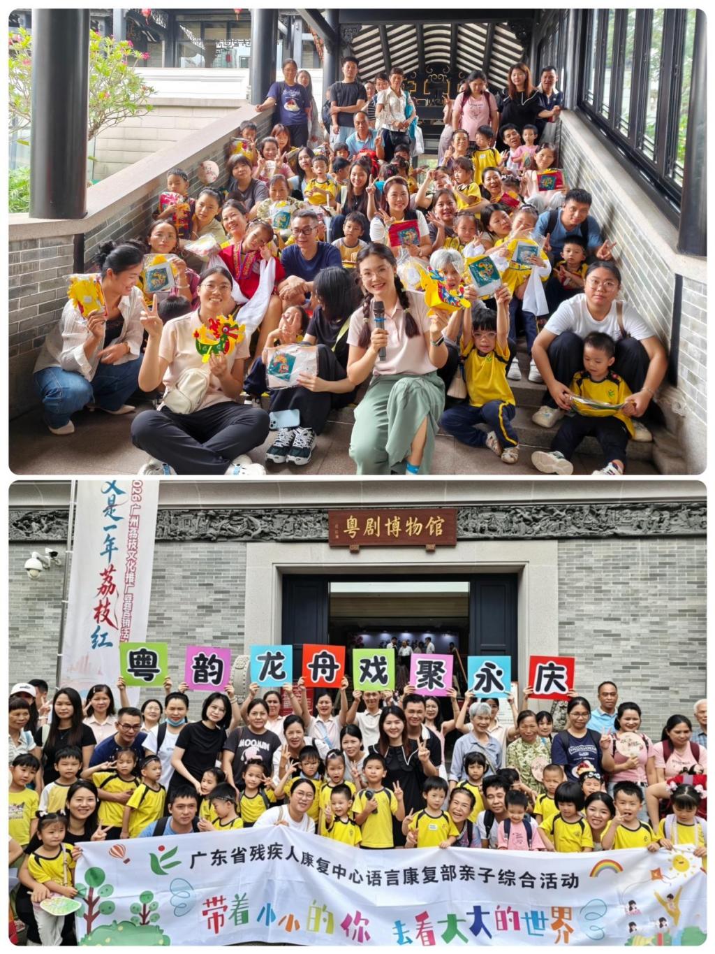 图为“粤韵龙舟·戏聚永庆”活动大合照.jpg