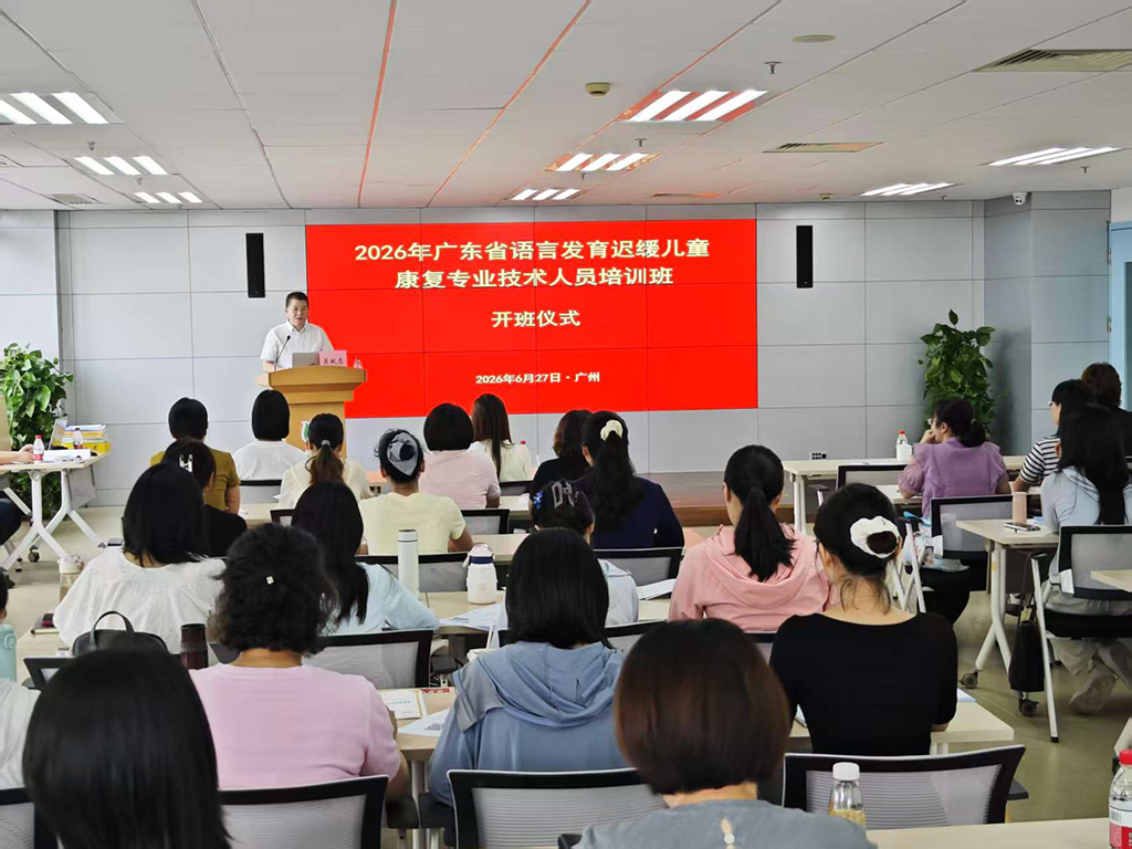 图为开班仪式.jpg