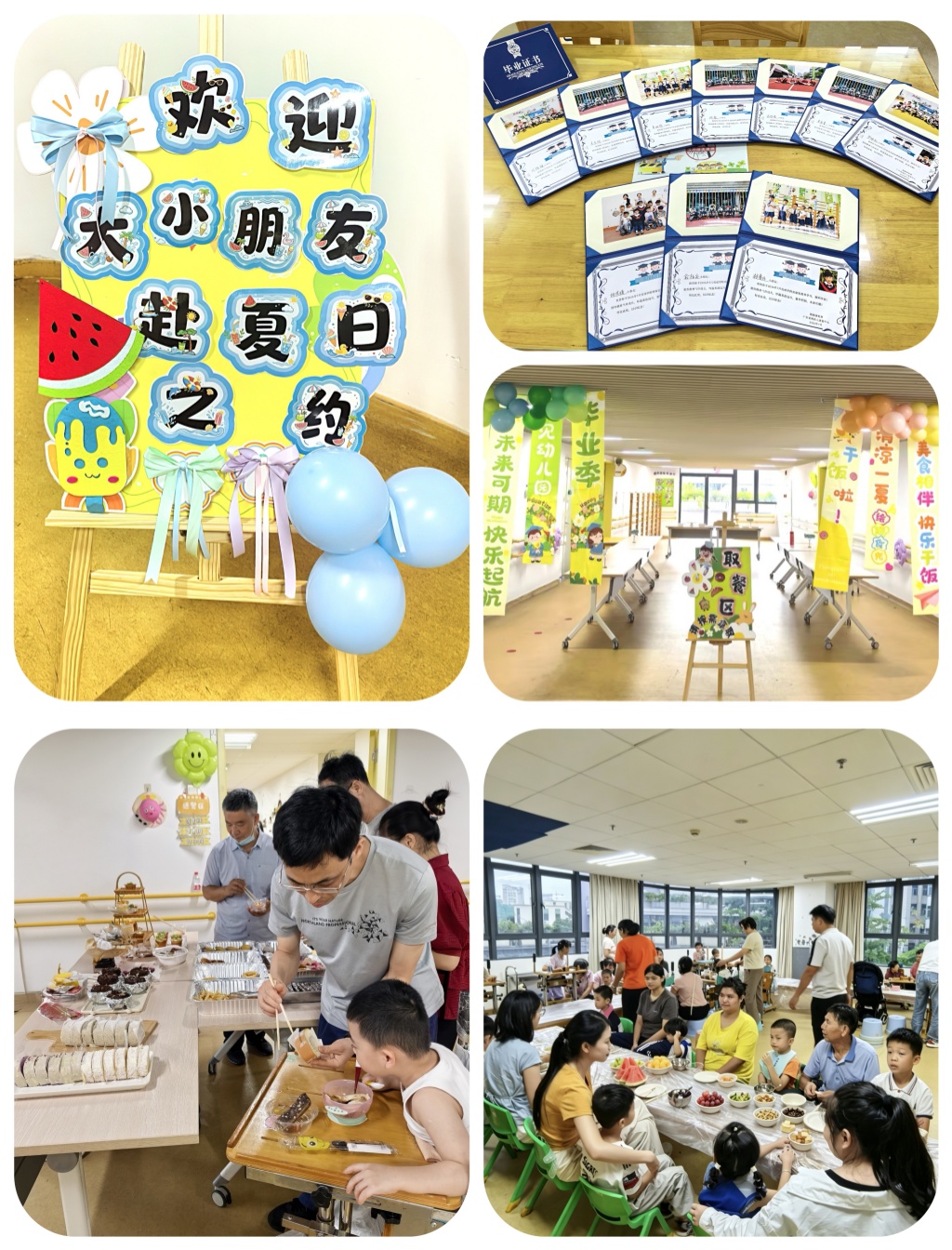 图为活动剪影.jpg