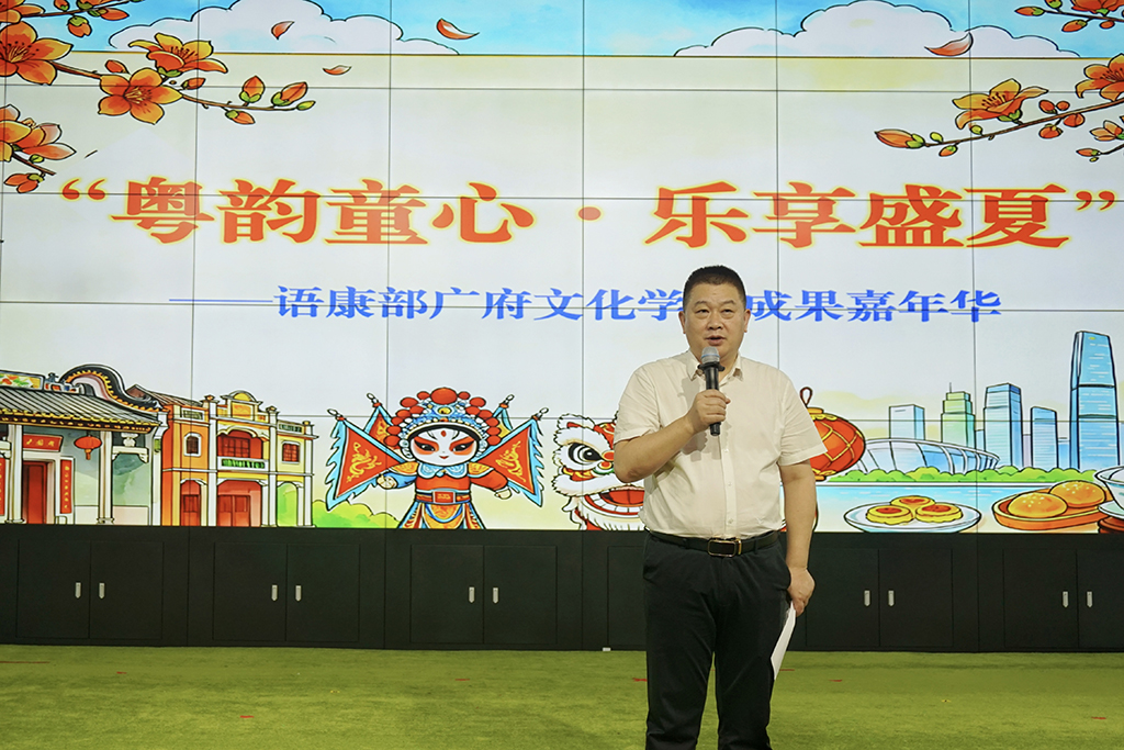 图为中心主任吴献忠致辞.jpg
