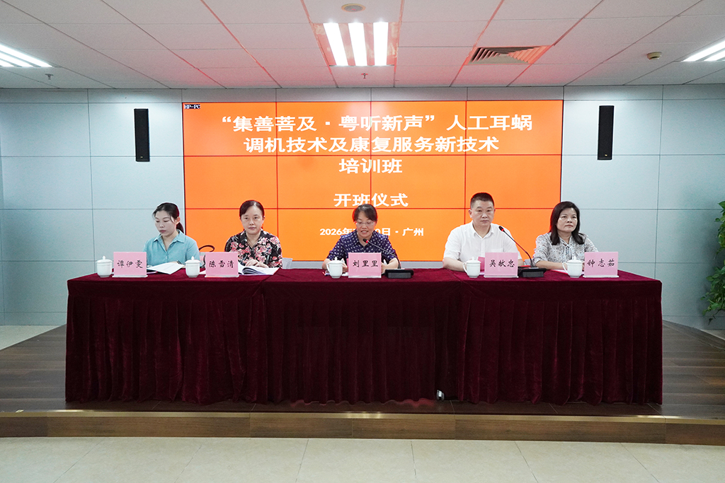 图为开班仪式.JPG