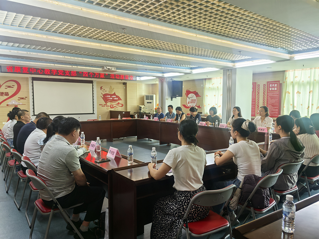 图为与残疾人代表、委员召开座谈会.jpg