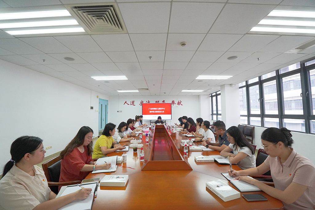 图为教学党支部换届会议.JPG