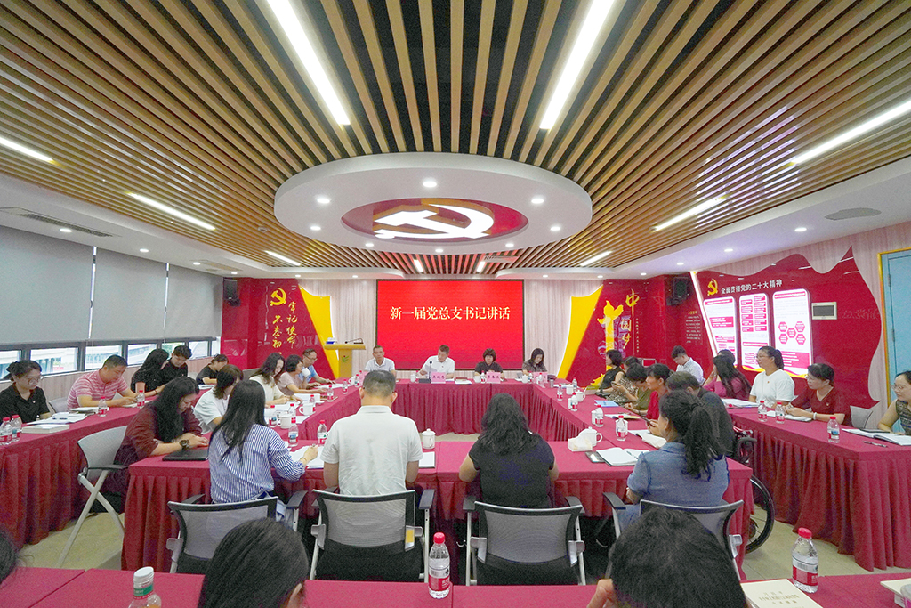 图为新一届党总支书记讲话.JPG
