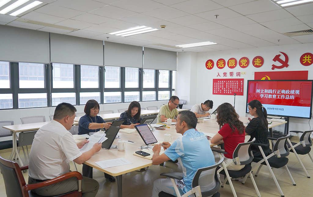 图为总结会现场.JPG